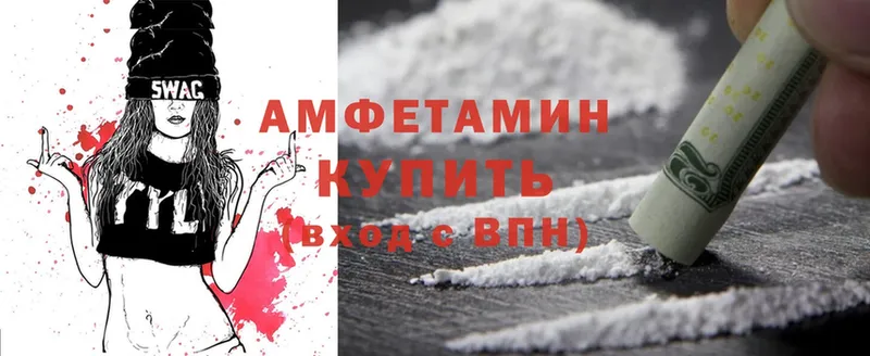 Amphetamine VHQ  купить наркоту  Алдан 