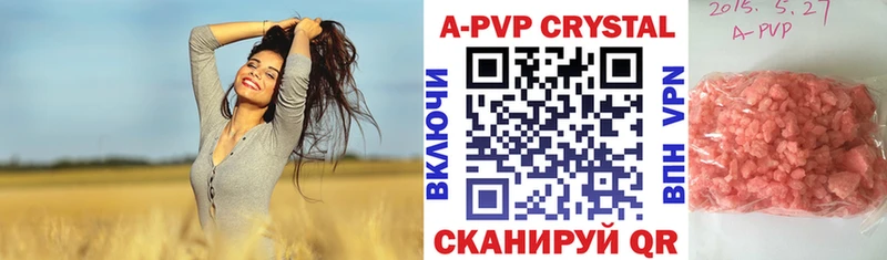 Alpha-PVP Crystall ОМГ ОМГ сайт Алдан