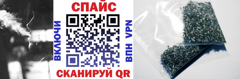 БУТИРАТ жидкий экстази  Алдан 