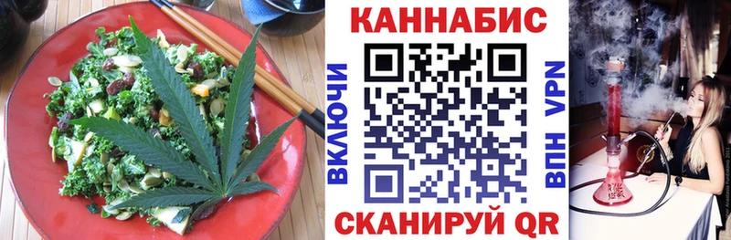 Печенье с ТГК марихуана  Алдан 