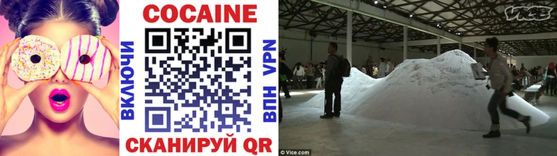 ссылка на мегу зеркало  цена   Алдан  КОКАИН 98% 