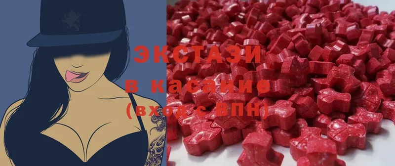 магазин  наркотиков  KRAKEN вход  Ecstasy louis Vuitton  Алдан 