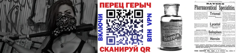 Героин VHQ  Алдан 