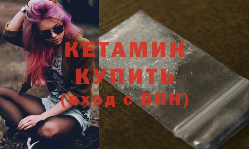 цены   kraken сайт  Кетамин ketamine  Алдан 