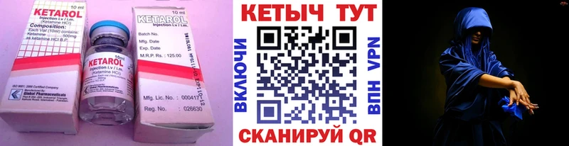 ОМГ ОМГ рабочий сайт  продажа наркотиков  Алдан  КЕТАМИН VHQ 