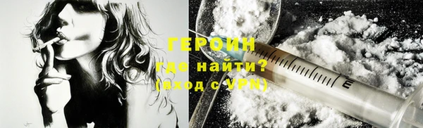 спиды Осинники