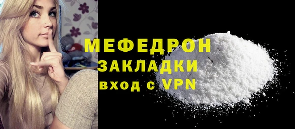МДМА Осташков