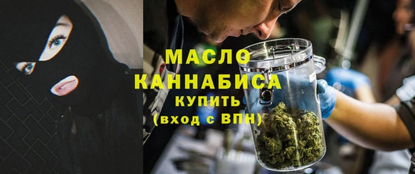 марихуана Пестово