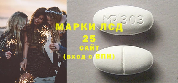 MESCALINE Тихорецк