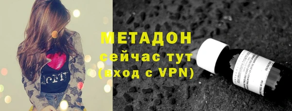 спиды Осинники