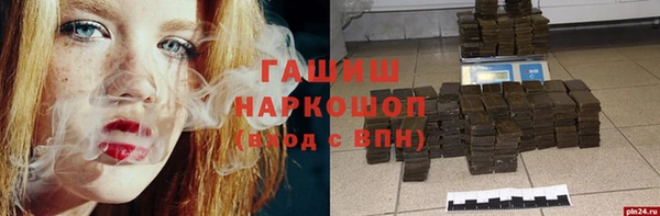 марихуана Пестово