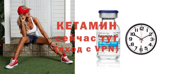 МДМА Осташков
