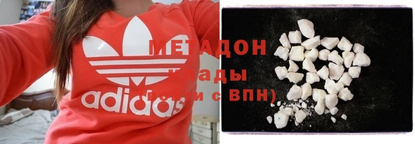 MDMA Пересвет