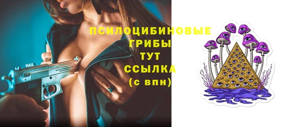 марихуана Пестово