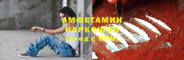 марихуана Пестово
