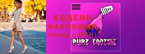 МДМА Осташков
