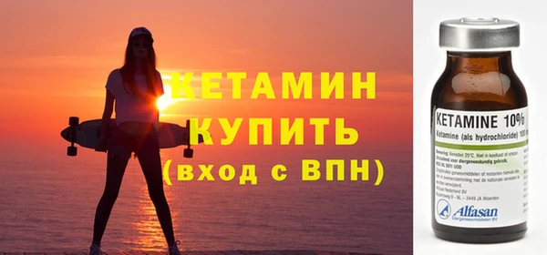 марихуана Пестово