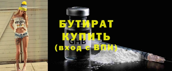 спиды Осинники