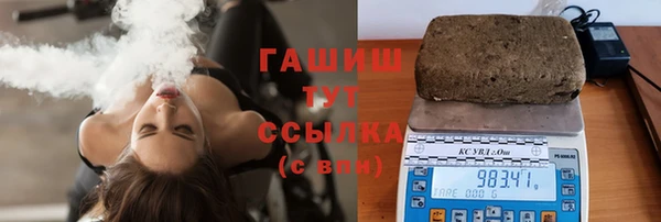 марихуана Пестово