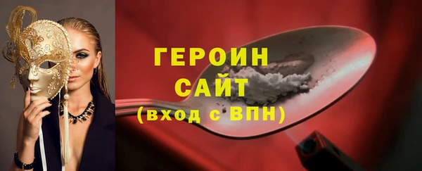 марихуана Пестово