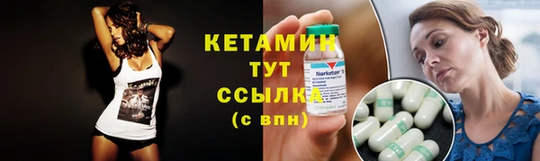 марихуана Пестово
