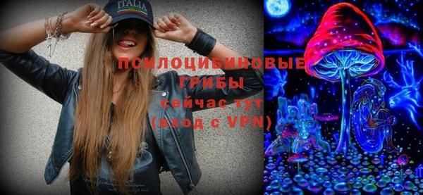 MDMA Пересвет