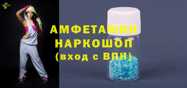 МДМА Осташков