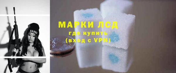 МДМА Осташков