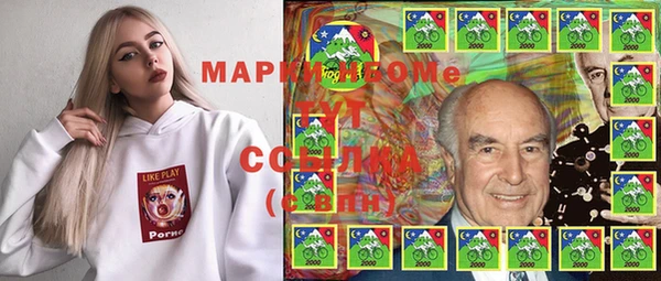 марки lsd Переславль-Залесский