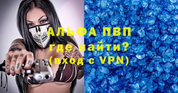 MDMA Пересвет