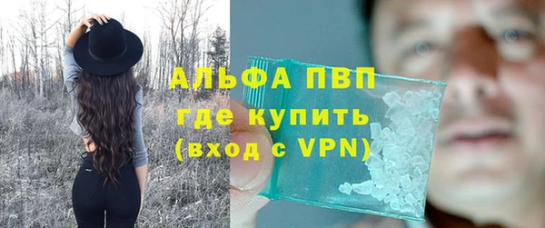марихуана Пестово