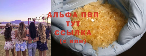 MDMA Пересвет