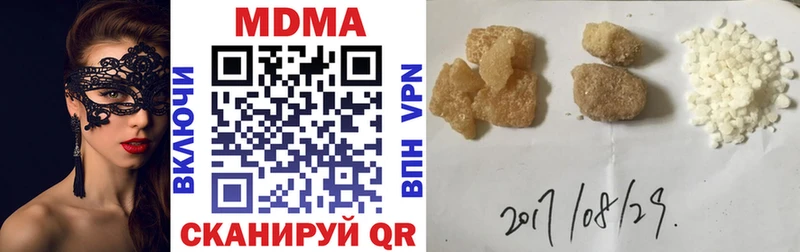 MDMA Molly kraken вход Алдан где купить наркоту