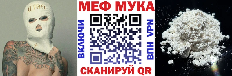shop состав  Алдан  Мефедрон 4 MMC 