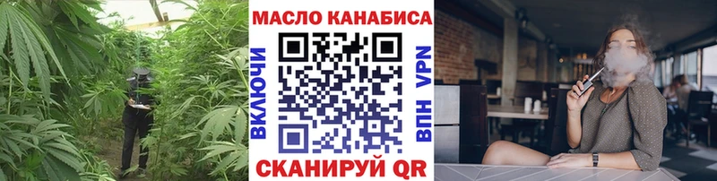 ТГК Wax  Алдан 